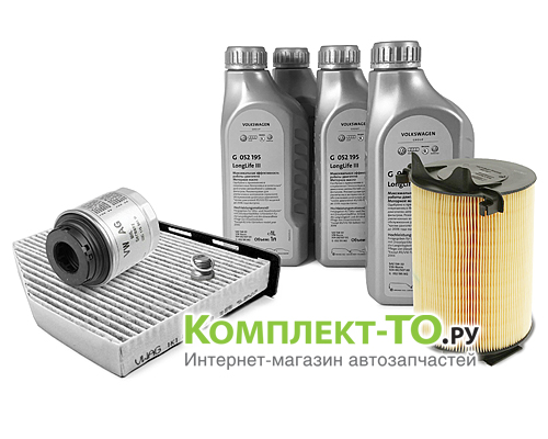 Комплект ТО-1 (15000км)&nbsp;VOLKSWAGEN&nbsp;JETTA V&nbsp;(2005-2010)&nbsp;1.4 TSI 122л.с.&nbsp;МКПП-DSG7